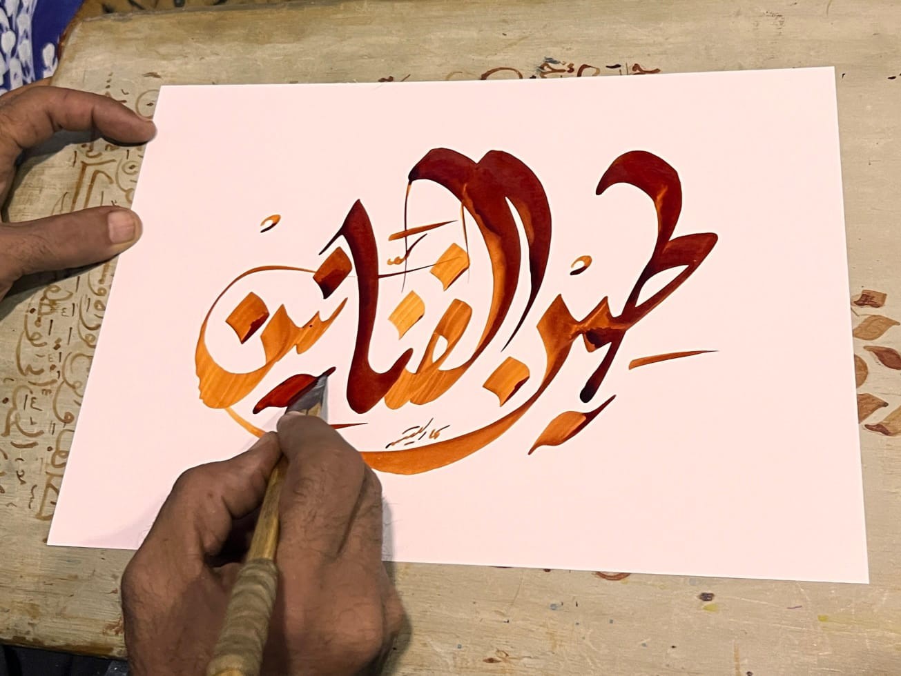 Calligraphie