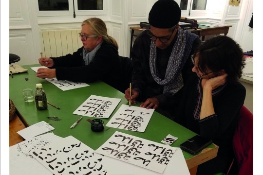 >Stage calligraphie